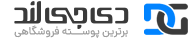 پرشین تهویه