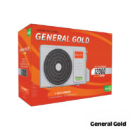 کولر گازی جنرال گلد ۱۲۰۰۰ پلاتینیوم، گاز R410a مدل GG-MS12000 Platinum