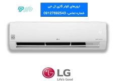 ارورهای کولر گازی ال جی