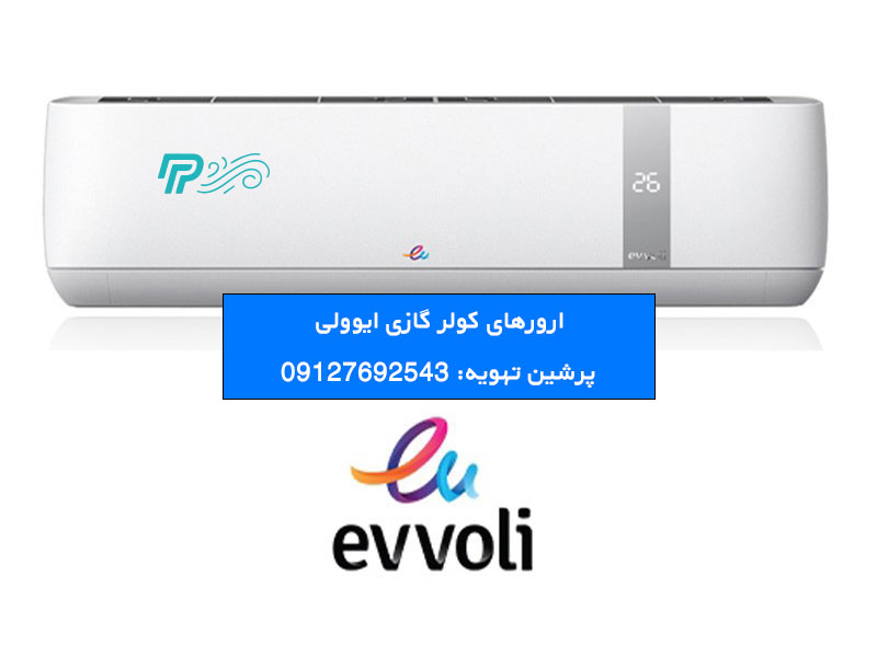 ارور کولر گازی ایوولی ec