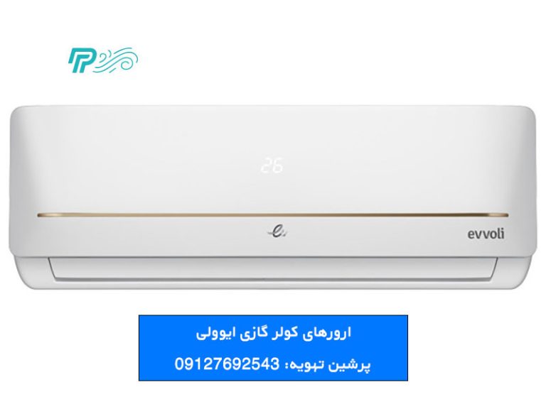 ارورهای کولر گازی ایوولی