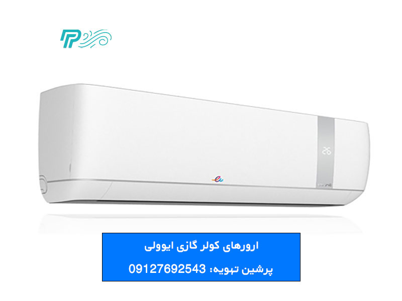 کد خطا و ارور های کولر گازی ایولی