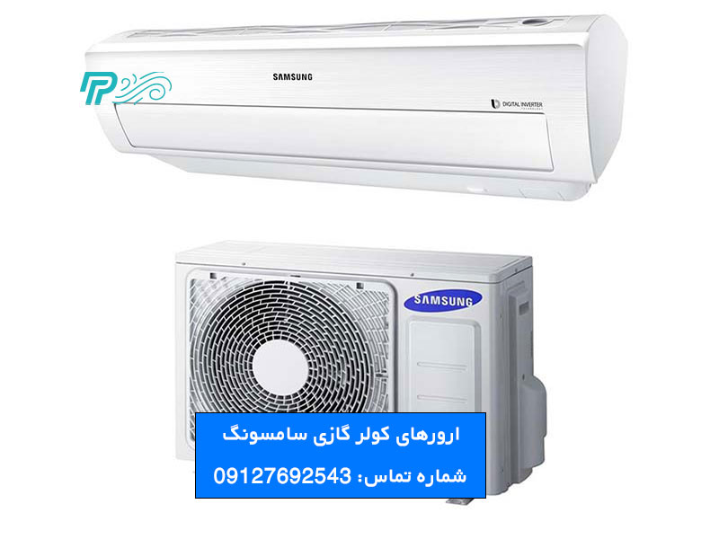 ارورهای کولر گازی سامسونگ
