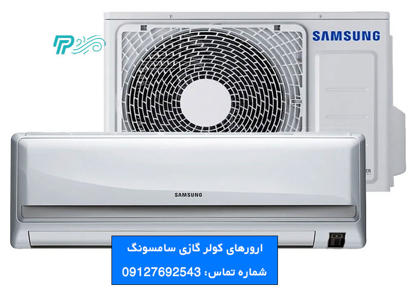 ارور کولر گازی سامسونگ اینورتر و معمولی