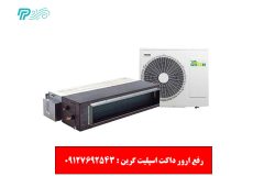 رفع ارور داکت اسپلیت گرین