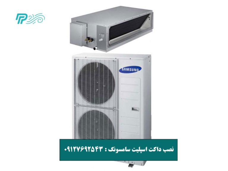 نصب داکت اسپلیت سامسونگ