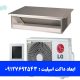 ابعاد داکت اسپلیت