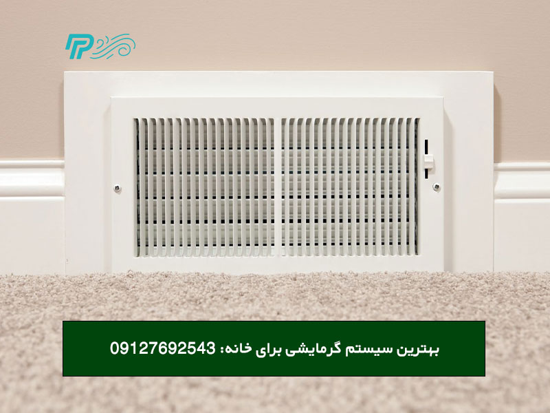 بهترین سیستم گرمایشی برای خانه