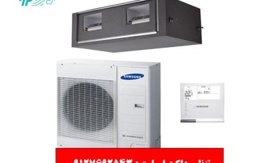 تنظیم داکت اسپلیت