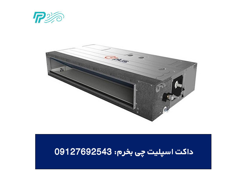 داکت اسپلیت چی بخرم