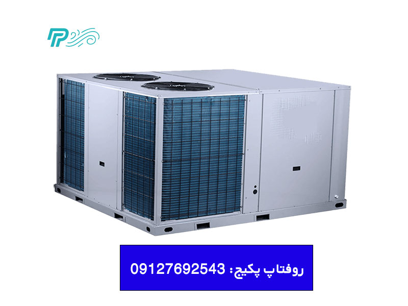 روفتاپ پکیج
