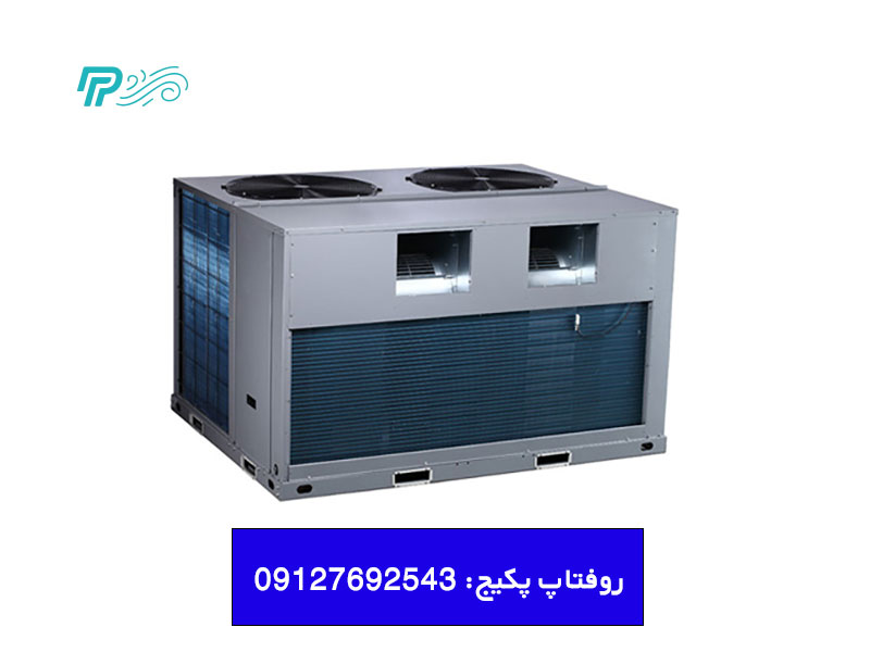 مزایای روفتاپ پکیج