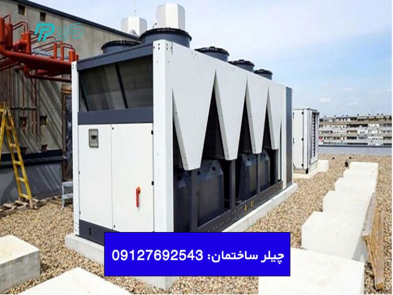 چیلر ساختمان