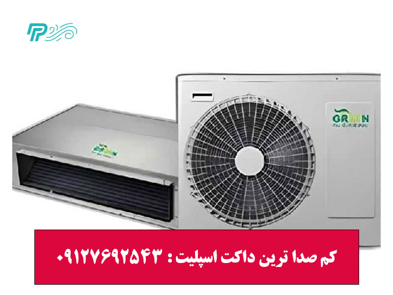 راهکارهای کاهش صدا داکت اسپلیت