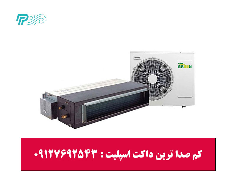 راهنمای خرید کم صدا ترین داکت اسپلیت