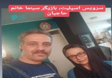 سرویس دوره ای سالانه کولر گازی